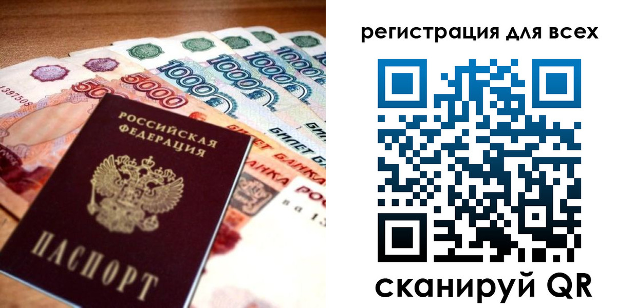 временная регистрация адрес в Пугачёве