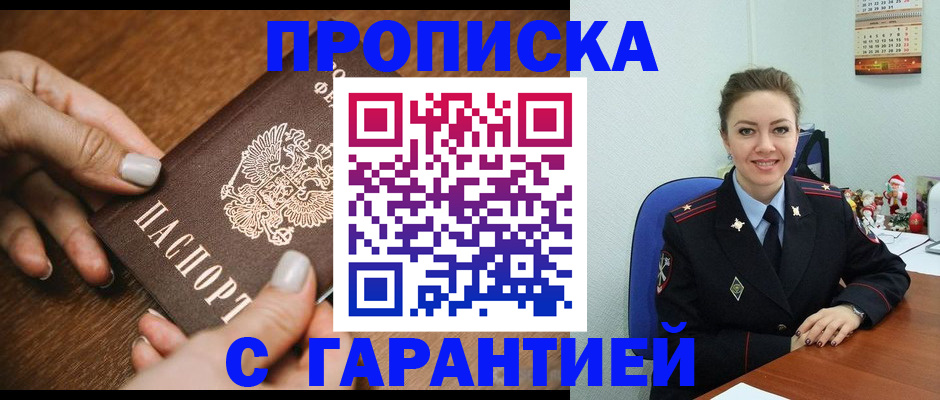 миграционный учет в Пугачёве