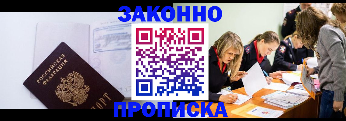 регистрация для школы в Пугачёве