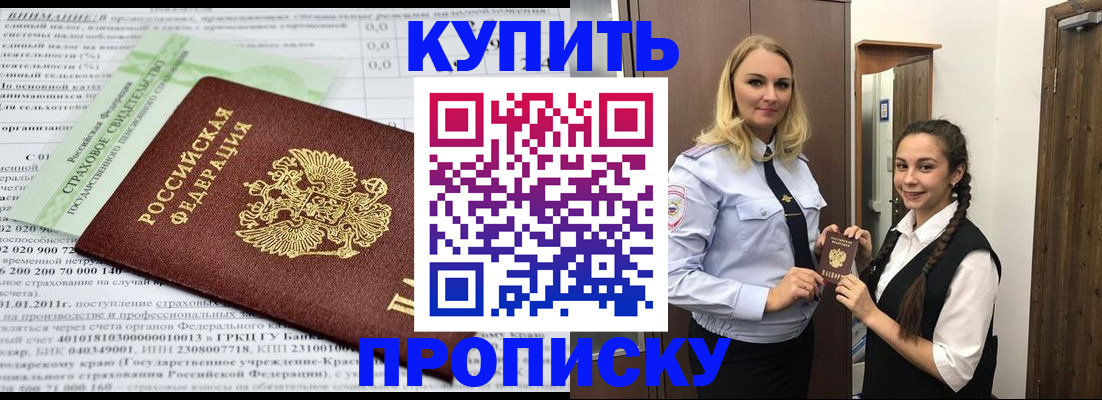 регистрация для школы в Пугачёве