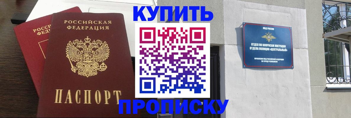 регистрация в Пугачёве